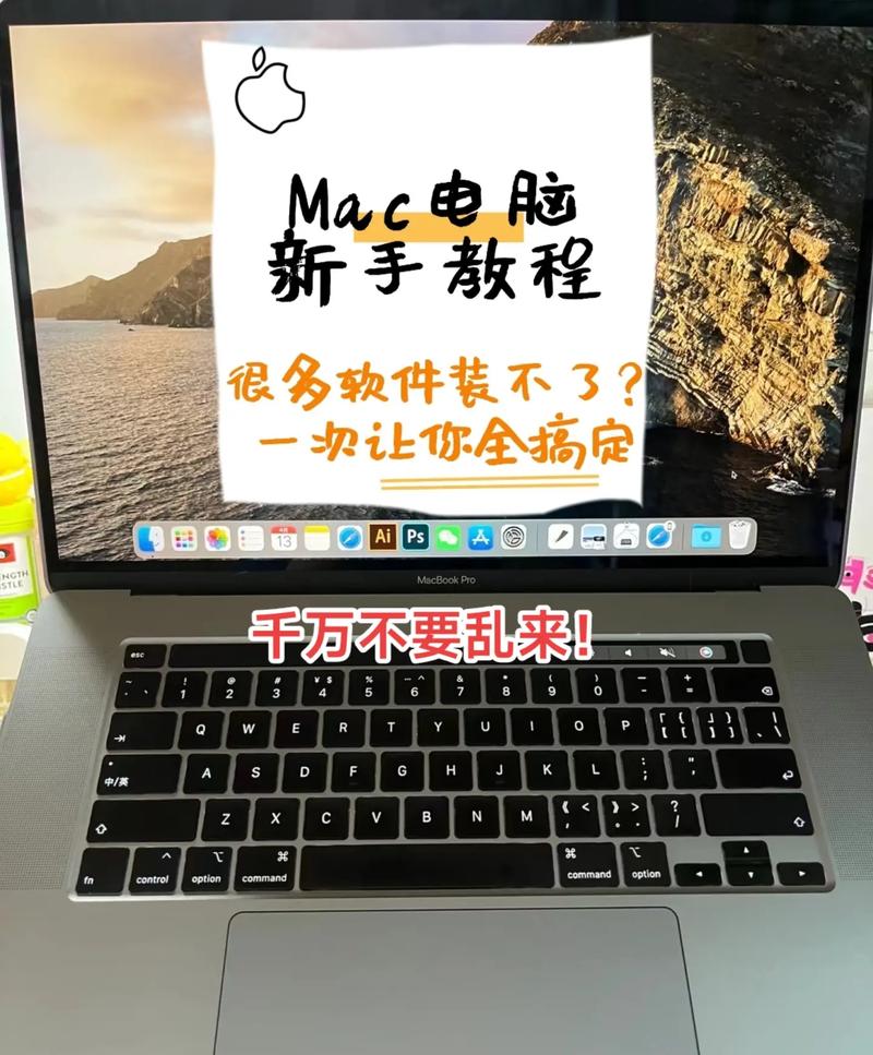 苹果电脑软件免费下载