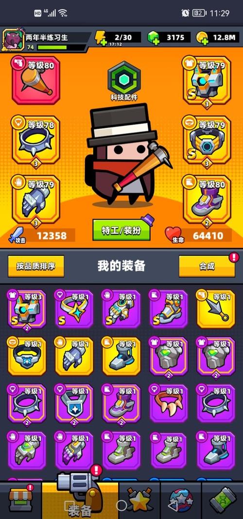 弹壳特攻队(无限钻石)