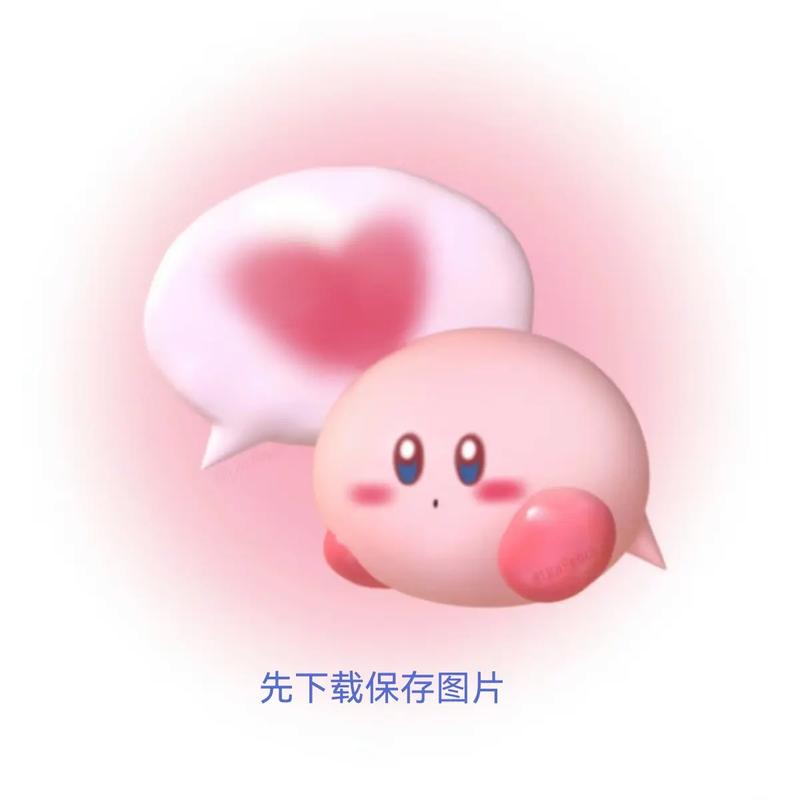 粉色app下载安装