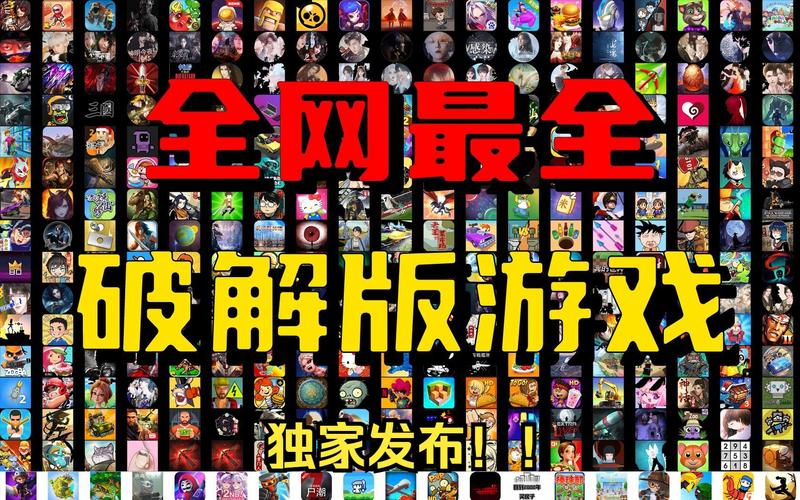 养成破解版游戏大全内购破解无限版无限次数版测试版