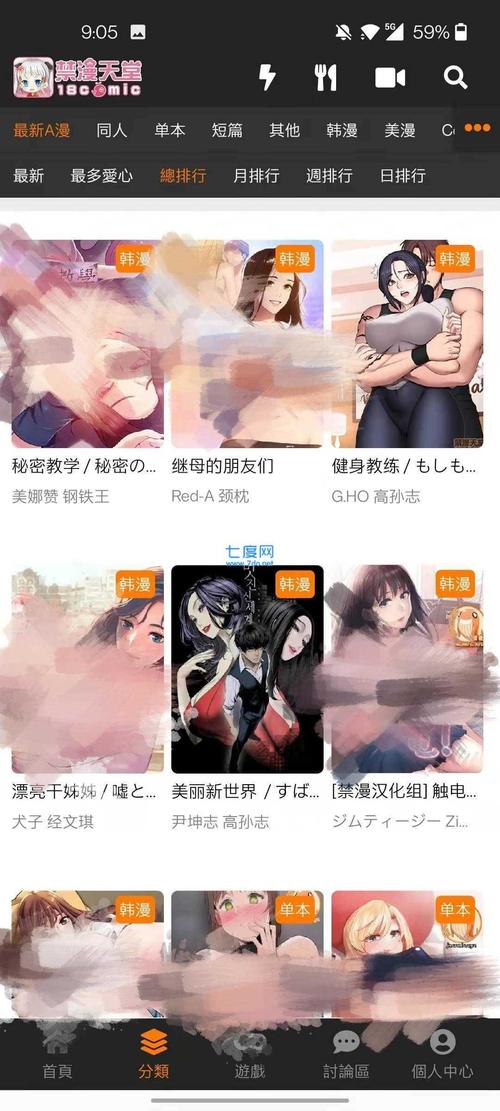 JMCOMIC.2.0.MIC免费