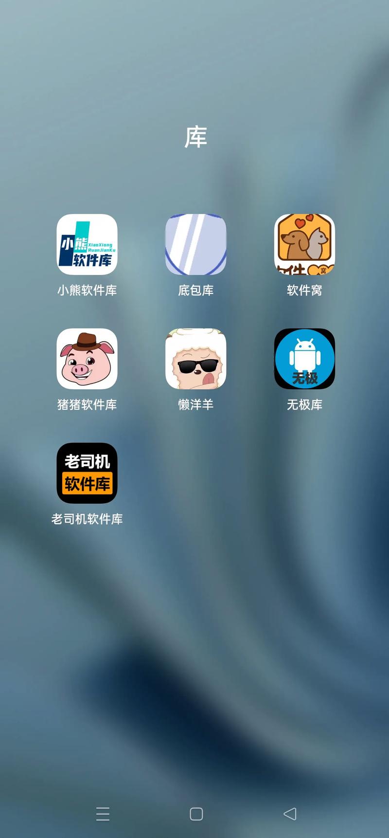 资源共享软件