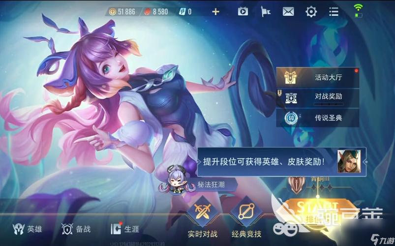 传说对决便携版绿色版