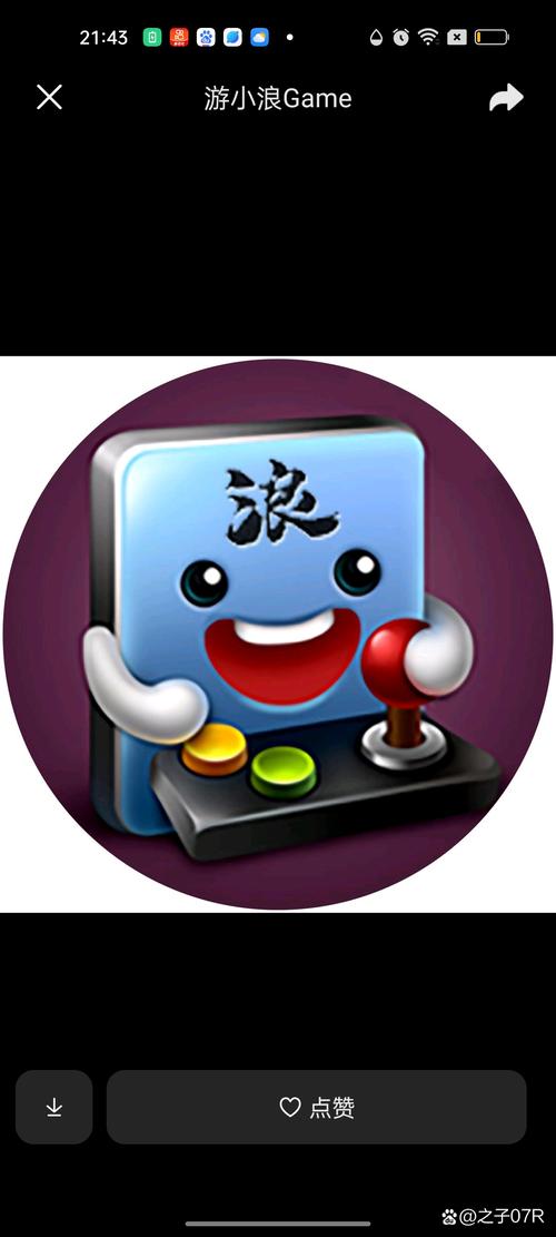 木筏求生小浪同款手机版