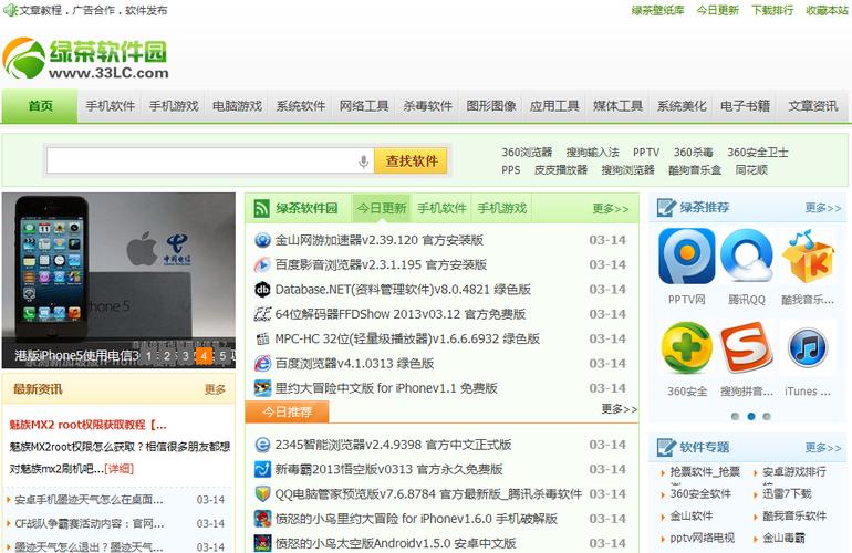 绿茶视频app免费下载下载安装