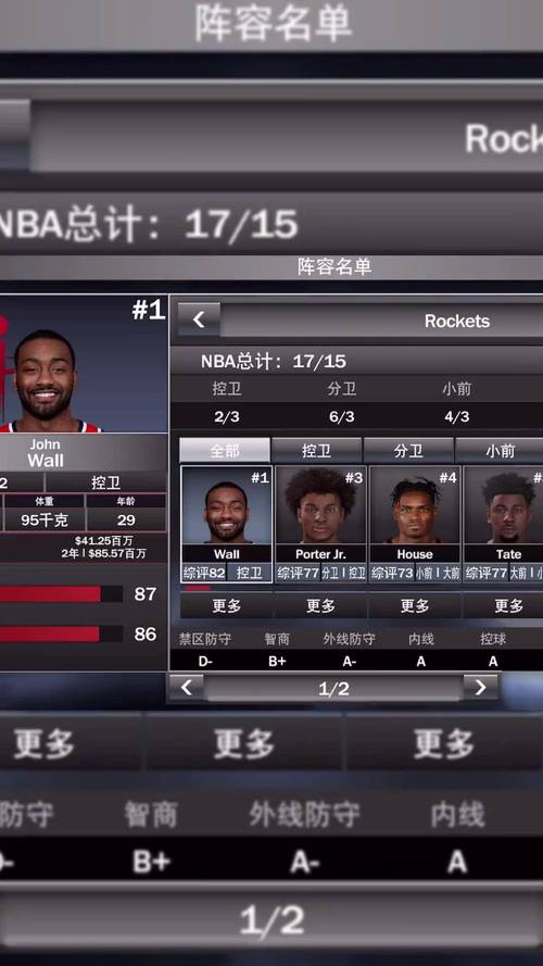2k21手游免费下载安卓版