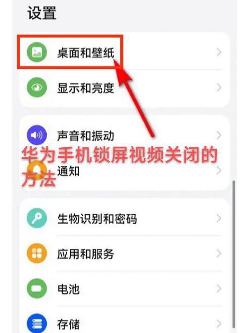 华为视频安卓破解北斗版
