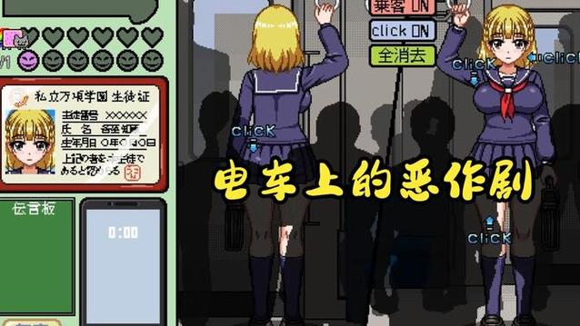 归来的电车像素正式版免费同人版