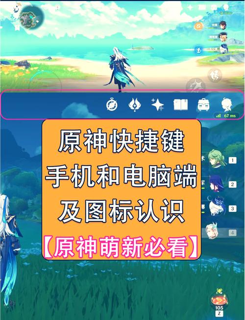 原神科技辅助在线阅读