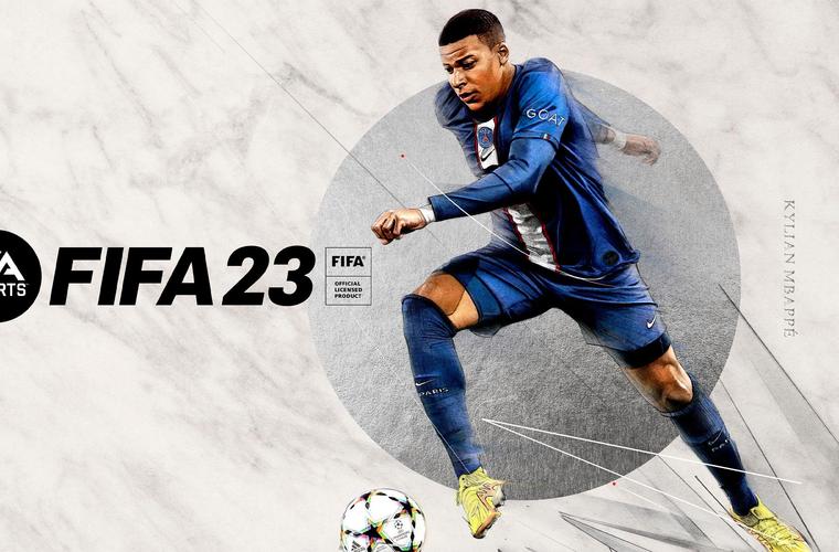 fifa23手机版最新版