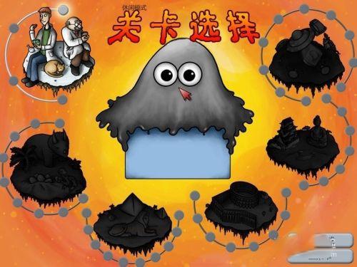 美味星球2全关卡解锁版免排队