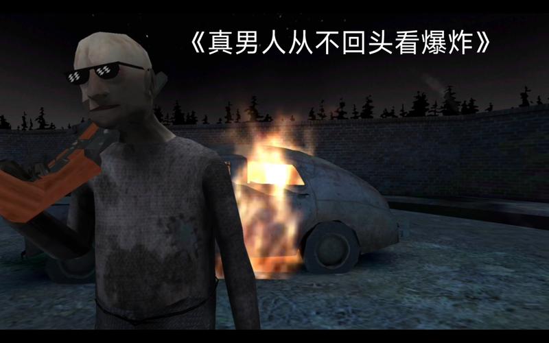 grann免费版