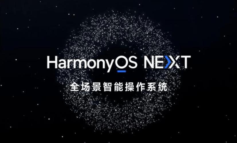 harmonyos终极版MOD