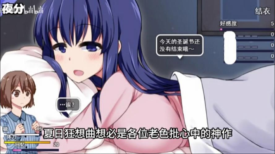 冬日狂想曲冷狐汉化版下载