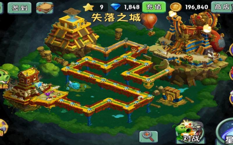 pvz2国际版老版本迷宫地图端游破解