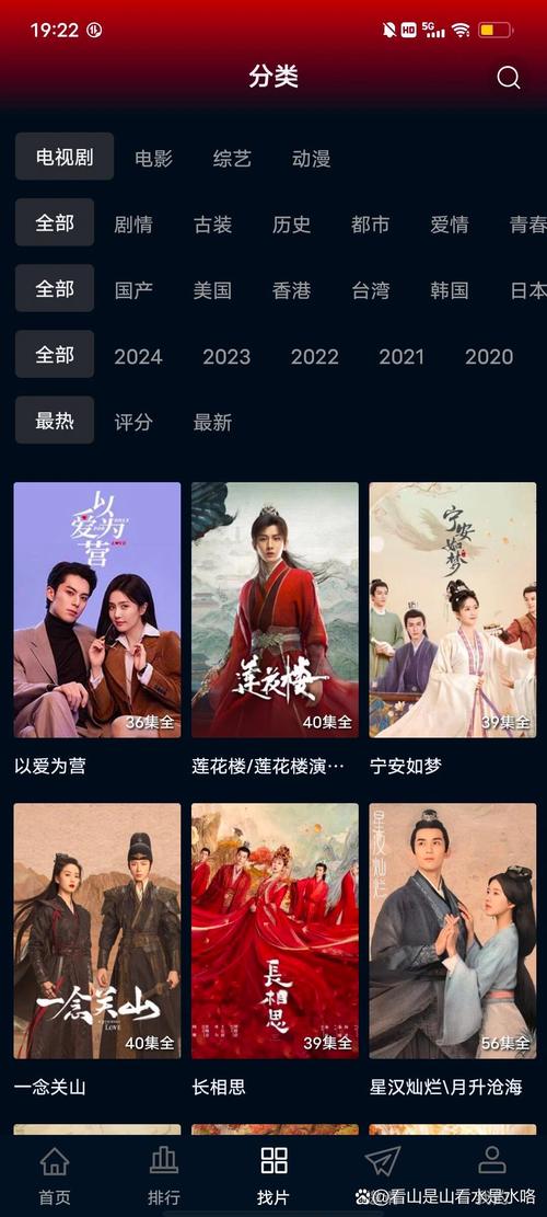 一立学看剧app攻略