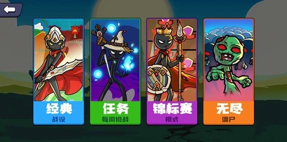 火柴人战争999999钻石