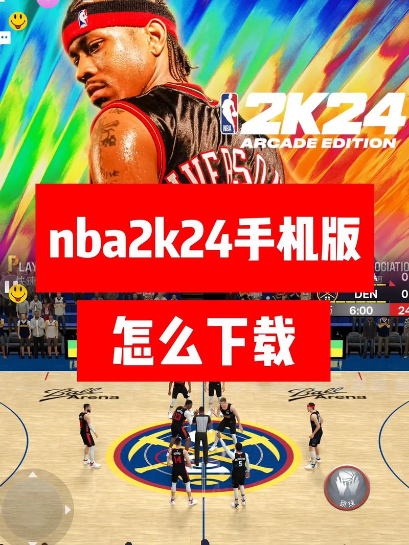 2k21手游免费下载安卓版