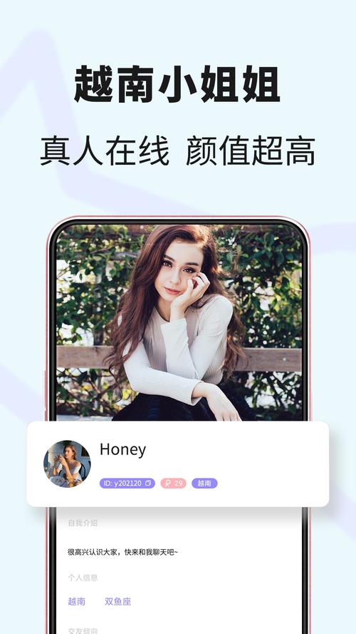 越约APP破解版户外助手