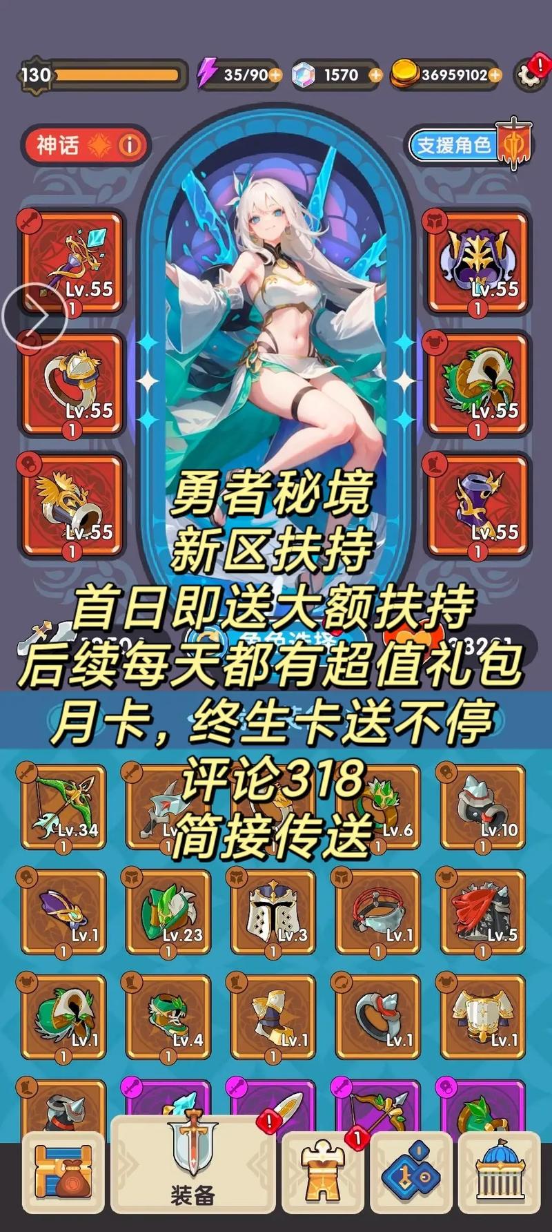 勇者秘境破解版精产国品免费老版