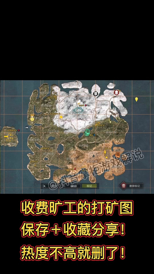 王牌战争打矿助手旧版安卓