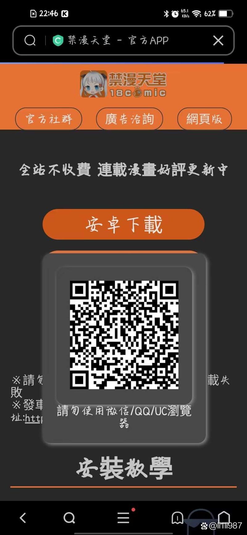 bt蚂蚁磁力搜索神器下载2026安卓版