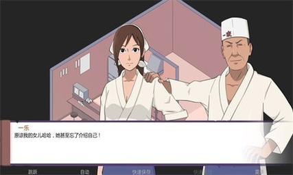 忍者冒牌关系