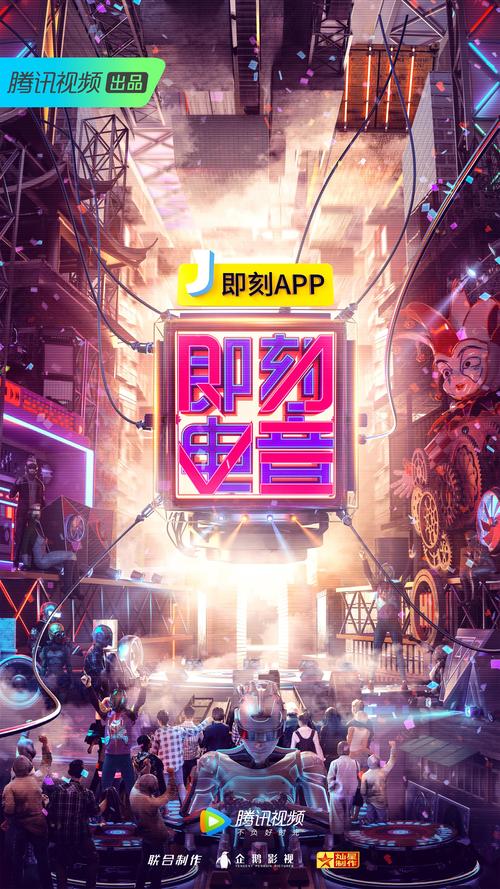 即刻电视app下载安卓破解游戏版