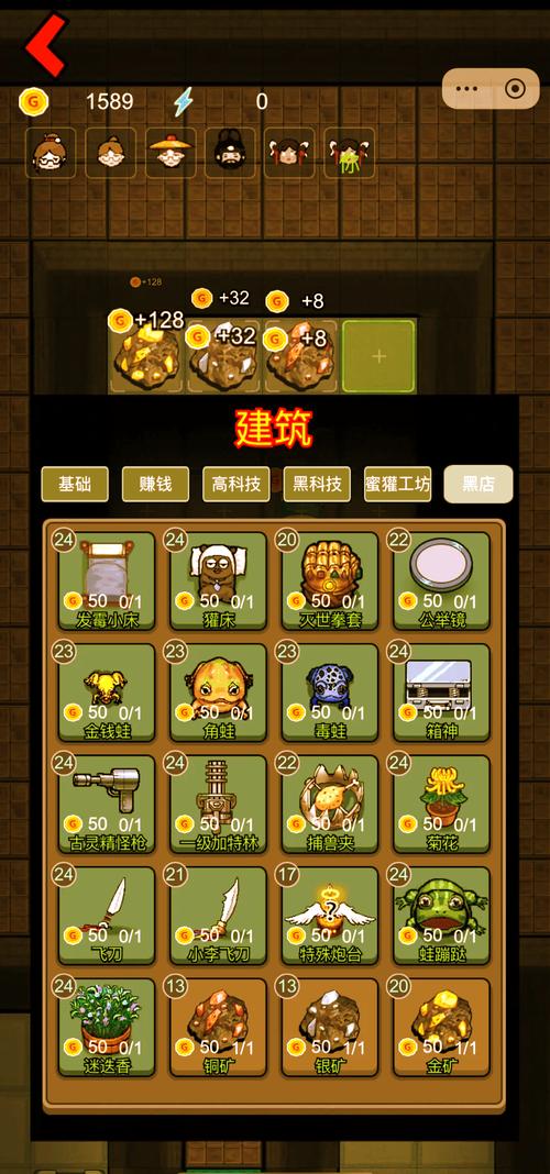 猛鬼宿舍mod内置菜单ff安卓12版