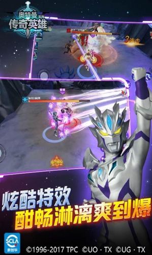 奥特曼格斗超人999999钻石