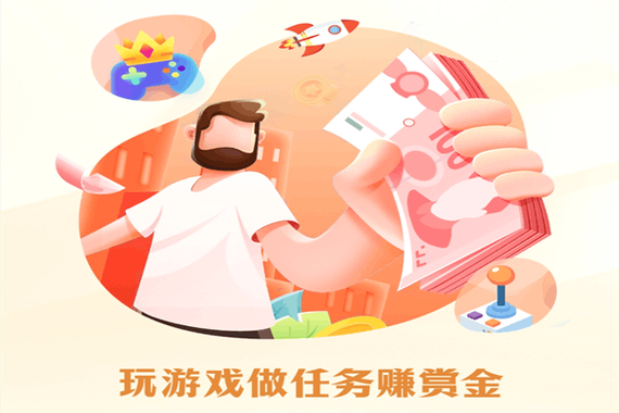 游戏试玩平台哪个佣金高离线版