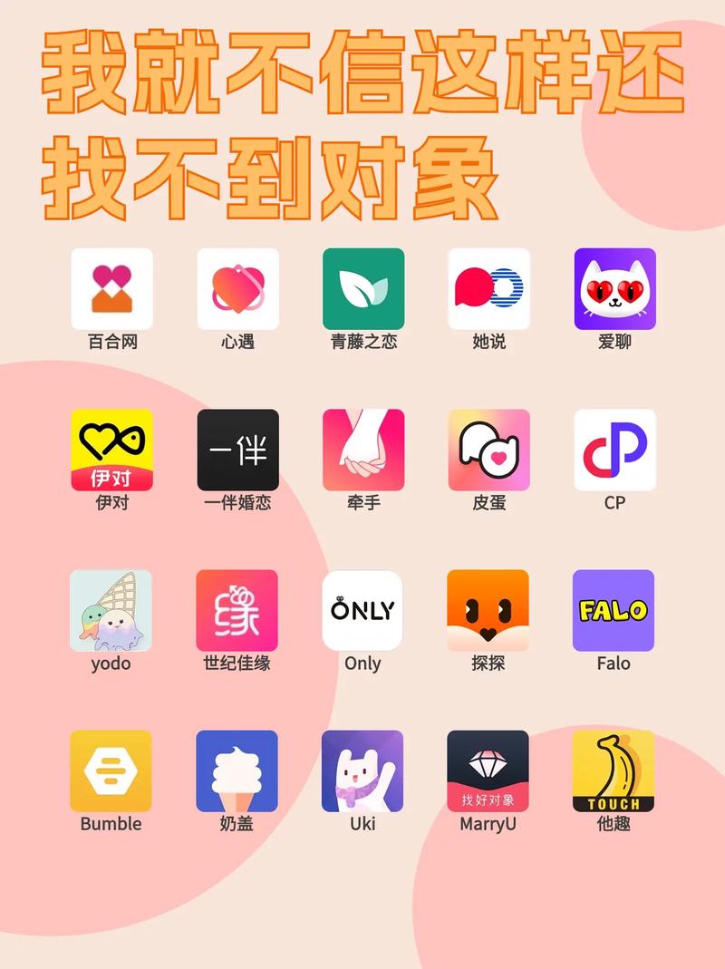 13—15学生可以用的网恋软件破解版无限次数