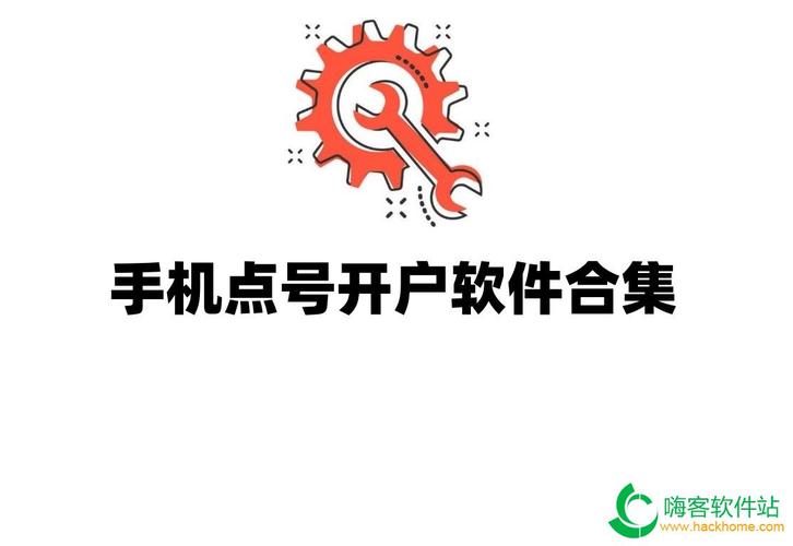 privacy开户软件HD版