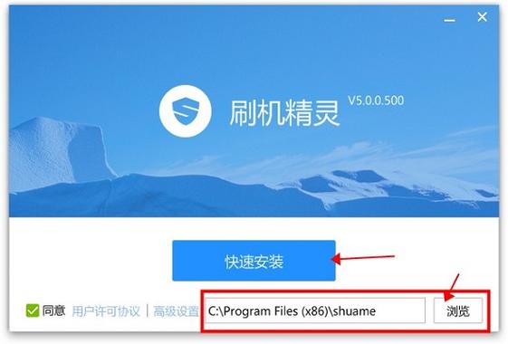 刷机精灵一键root安卓破解云服务版在线阅读