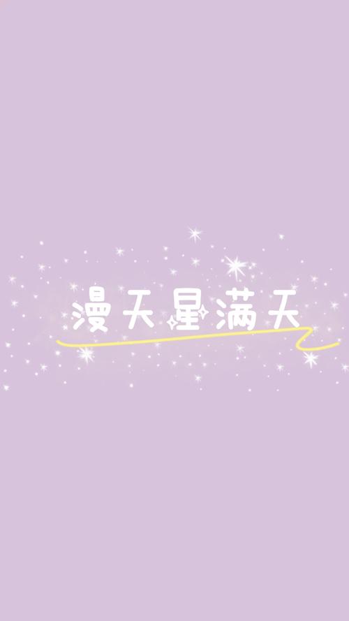 满天星漫画app免广告