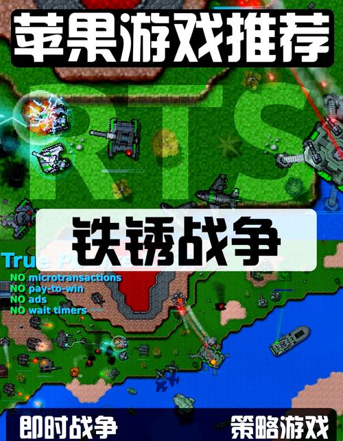 rusted warfare1.15周年纪念版
