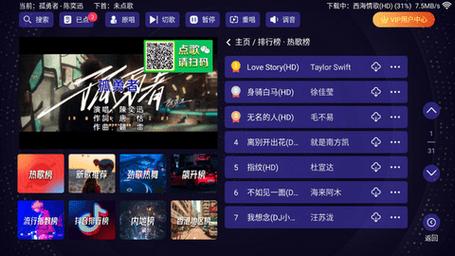 音乐tv版蓝色旧版无广告