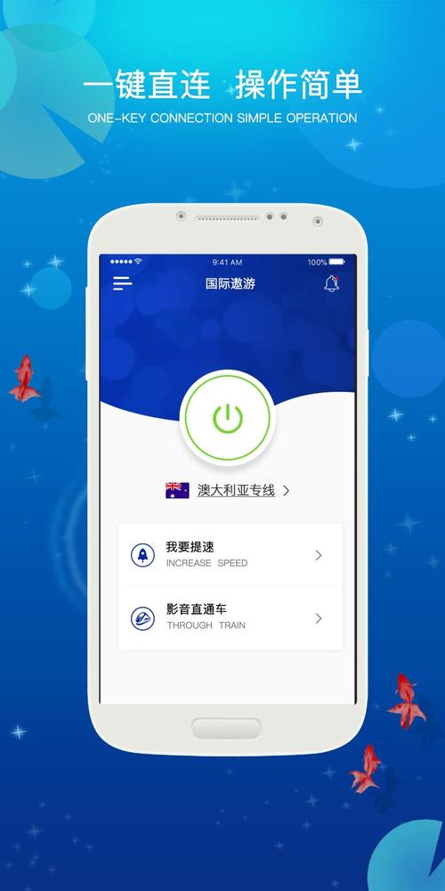 傲游加速器