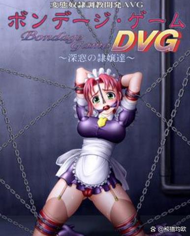 绅士3d束缚少女攻略大全红色版