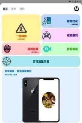 画质mxpro5.8答案清爽版