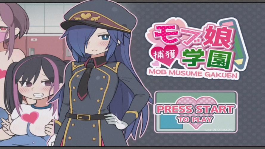 少女抓捕Ver.2022862