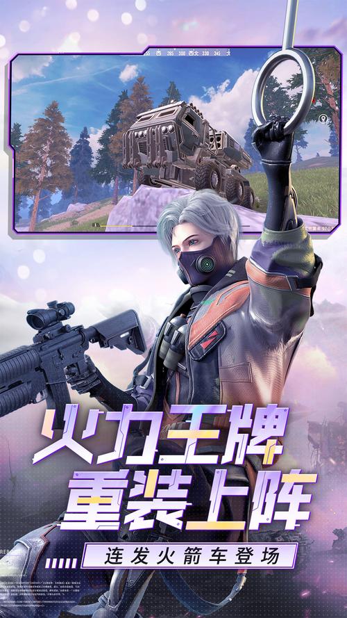 王牌战争打矿助手旧版安卓