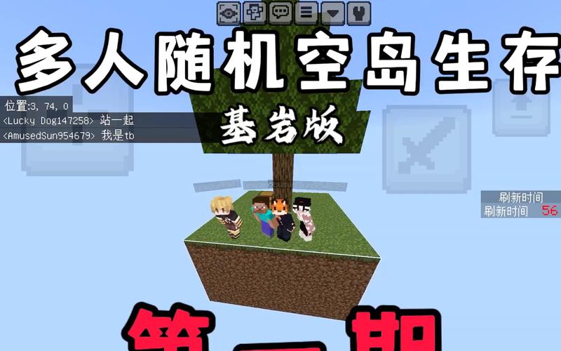 我的世界30倍掉落空岛手机版