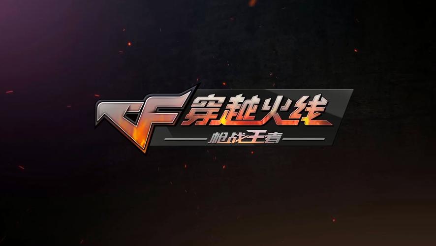 穿越火线单机版游戏下载联网版