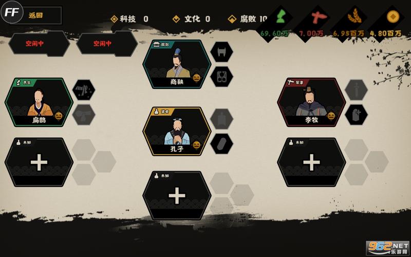 无悔入华夏内置ff作弊菜单免费官网版