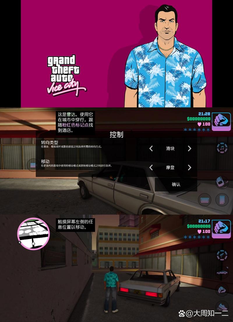 r星工具箱最新版