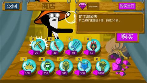 火柴人战争无限钻石版免费手机在线观看