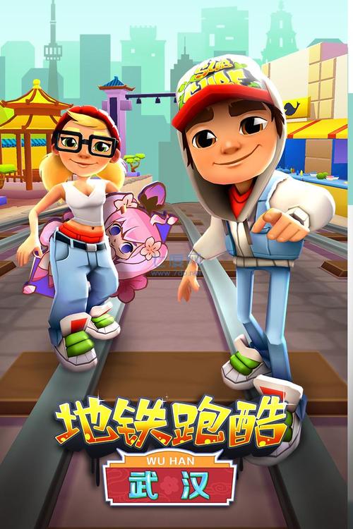 地铁跑酷太空站破解版