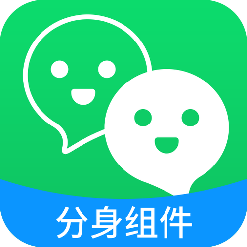 辅助包32位分身组件无广告纯净版
