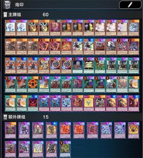 游戏王正版手游手机版